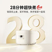 MIJIA 米家 電飯煲家用3-8人快煮多功能電飯鍋 不沾黑晶內(nèi)膽煮粥防溢煲湯蛋糕 奶油白色家庭N1 4L