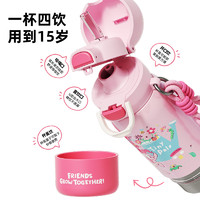 germ 格沵 小馬寶莉聯(lián)名兒童保溫杯 紫悅 500ml