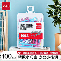 deli 得力 29mm彩色回形針 100枚/盒 0024