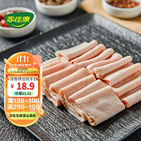 JOYCOME 家佳康 豬皮800g 冷凍豬皮凍豬油 去毛去膘 自繁自養(yǎng)