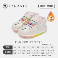 TARANIS 泰蘭尼斯 男童軟底板鞋