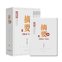 JINSHA 金沙 摘要 珍品版 53%vol 醬香型白酒 500ml 單瓶裝