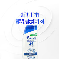 海飛絲 Head&Shoulders）去屑止癢男女士洗發(fā)露水400ml柔順絲滑洗頭膏