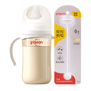 貝親奶瓶ppsu 新生兒奶瓶 防脹氣奶瓶 還原母乳親喂感寬口徑耐摔 240ml+重力球吸管 6個月以上