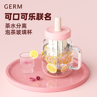 germ 格沵 可口可樂(lè)玻璃杯  790ml 炫彩