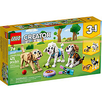 LEGO 樂高 Creator3合1創(chuàng)意百變系列 31137 萌萌小狗