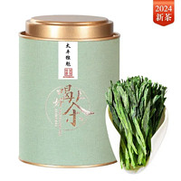 吳家世茶 太平猴魁 特級(jí) 100g（送禮品袋）