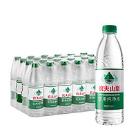 NONGFU SPRING 農(nóng)夫山泉 飲用純凈水550ml*24瓶