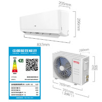 AUX 奧克斯 京燦 空調(diào) 大1.5匹掛機(jī) 新1級能效 變頻冷暖 KFR-35GW/BpR3JDFW(B1)