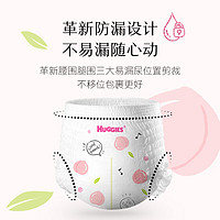 HUGGIES 好奇 鉑金裝系列 寶寶拉拉褲L120片