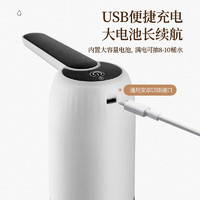 Royalstar 榮事達 桶裝水抽水器 RS-CS08A