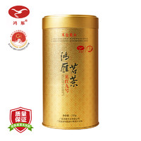 鴻雁 一級(jí) 英紅九號(hào) 茗茶 150g