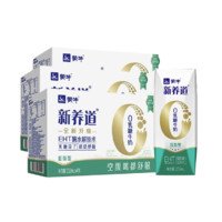 MENGNIU 蒙牛 新養(yǎng)道零乳糖低脂型牛奶 250ml*15盒