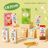 glico 格力高 自然植“愈”零食大禮包 1363g