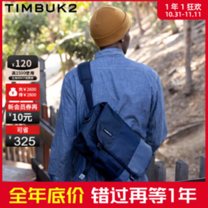 TIMBUK2 天霸 M碼經(jīng)典郵差信使包 TKB1108