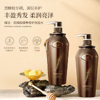 ADOLPH 阿道夫 蜂谷豐盈亮澤洗發(fā)水500ml 黑蜂膠精養(yǎng)修護