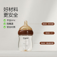 thyseed 世喜 嬰兒普通奶瓶 160ml 防脹氣 0-1月