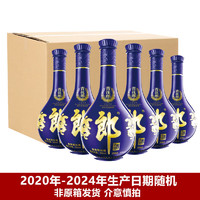 LANGJIU 郎酒 青花郎 53度 醬香型白酒 500ml*6瓶