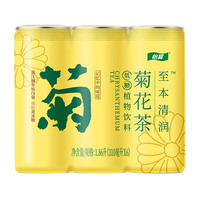 C'estbon 怡寶 清潤(rùn)菊花茶植物飲料 310ml*6瓶