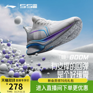 李寧吾適5S3.0 | ?跑步鞋男透氣減震輕便穩(wěn)定支撐中考體測運動鞋