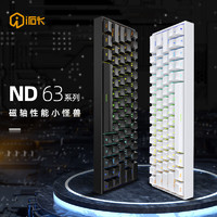 irok 艾石頭 ND63 有線機械鍵盤 黑色 磁珀軸 RGB