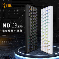 irok 艾石頭 ND63 有線機(jī)械鍵盤 黑色 磁珀軸 RGB