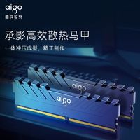 aigo 愛國者 32G內(nèi)存條DDR4 3600臺式機內(nèi)存條雙通道鋁合金馬甲條套裝