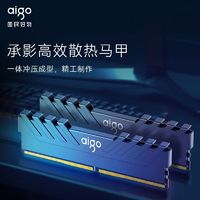 aigo 愛國者 32G內(nèi)存條DDR4 3600臺式機(jī)內(nèi)存條雙通道鋁合金馬甲條套裝