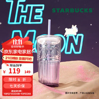 STARBUCKS 星巴克 杯子 經典系列紫色款玻璃吸管杯550ml 桌面水杯 男女士 紫色款玻璃吸管杯 550ml