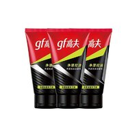 gf 高夫 男士經(jīng)典竹炭凈源控油泡沫洗面奶100g*3