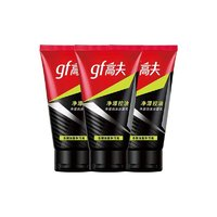 gf 高夫 男士經(jīng)典竹炭?jī)粼纯赜团菽疵婺?00g*3
