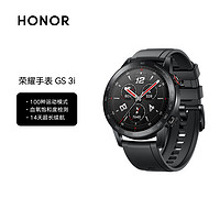 HONOR 榮耀 GS 3i 運(yùn)動(dòng)版 智能手表 46mm 碳石黑真皮表帶 黑色表殼（北斗、GPS、GLONASS、血氧）
