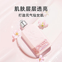 L'OCCITANE 歐舒丹 甜蜜櫻花潤膚露 250ml