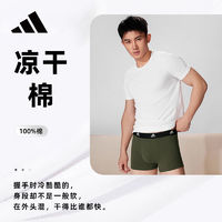 adidas 阿迪達(dá)斯 男女運(yùn)動(dòng)短袖T恤 三件裝