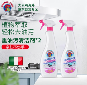 Chante Clair 大公雞 家用廚房油污清潔劑 625ml*2瓶裝