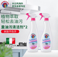 Chante Clair 大公雞 家用廚房油污清潔劑 625ml*2瓶裝