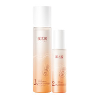 simpcare 溪木源 山茶花水乳套裝 潔面150ml+水120ml+乳100ml