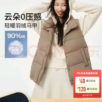 TANBOER 坦博爾 女士羽絨馬甲 羽絨服背心外套 +羽絨連帽外套