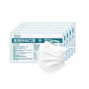 口罩一次性藍(lán)色滅菌三層正規(guī)醫(yī)用口罩30只 券后3.49元包郵