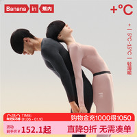 Bananain 蕉內(nèi) 熱皮3系保暖內(nèi)衣套裝