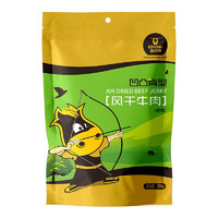 Kerchin 科爾沁 凹凸有型原味200g*2袋