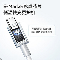 Anker 安克 充電線雙頭type-c適iPhone16/15promax/iPad/Mac電腦華為小米安卓蘋果快充100W數(shù)據(jù)線 1.8m白