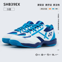 YONEX 尤尼克斯 SHB39EX 男款羽毛球鞋