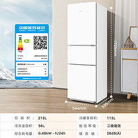 Midea 美的 三門白色冰箱 213L