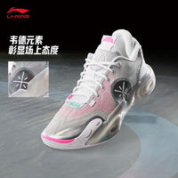 LI-NING 李寧 韋德全城12丨籃球鞋男24夏季減震回彈專業(yè)比賽運動鞋ABAU023 迷霧灰-10