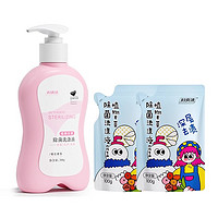 婦炎潔 內(nèi)褲清洗液 300g*1瓶+100ml*2袋