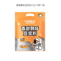 Joyoung soymilk 九陽豆?jié){ 豆?jié){粉 27g*10條