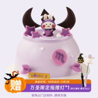 Ganso 元祖食品 天蝎座 小惡魔星鮮奶蛋糕