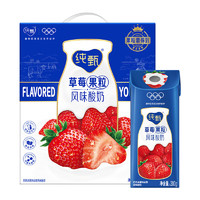 JUST YOGHURT 純甄 蒙牛純甄草莓果粒風(fēng)味酸奶 200g×10盒