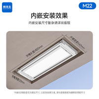 9日20點(diǎn)！邦先生 M22A 智能升降式晾衣架 白色